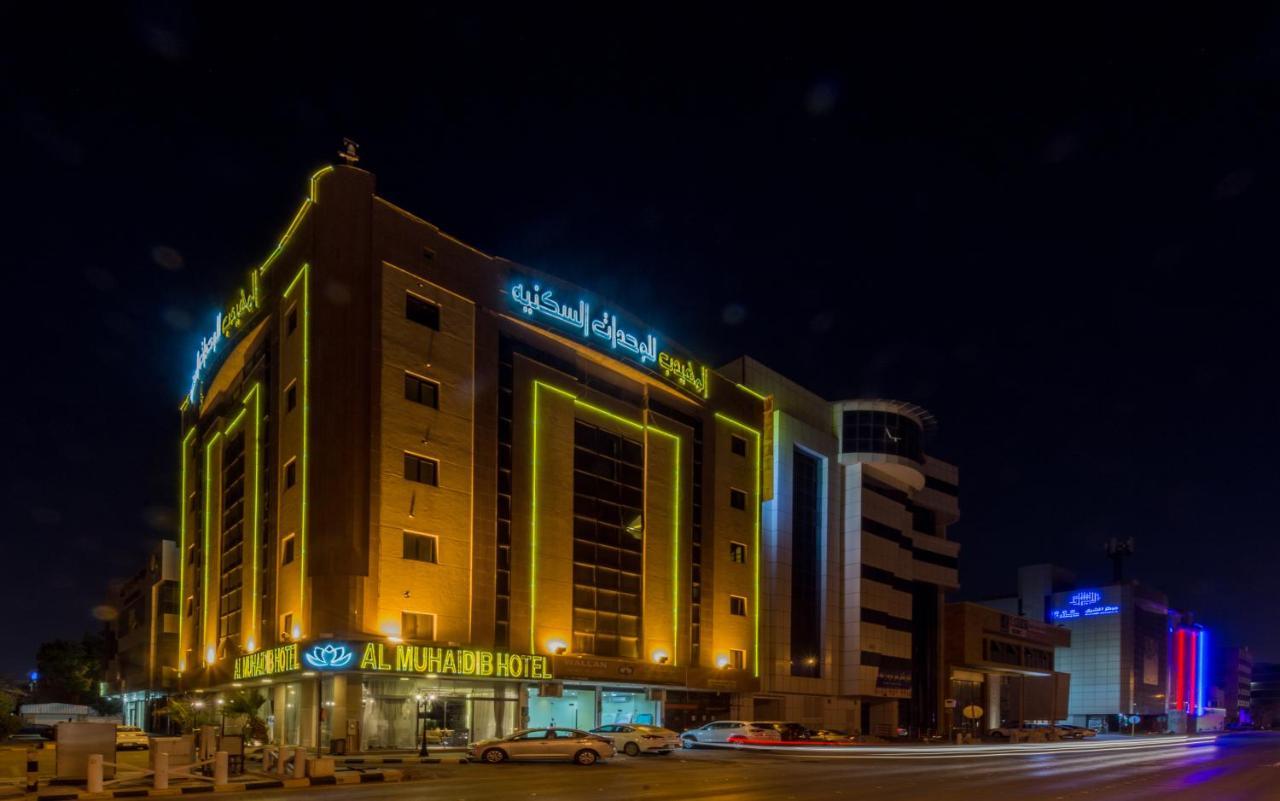 Al Muhaidb Al Malaz - Al Farazdaq Road Riyadh Exterior photo